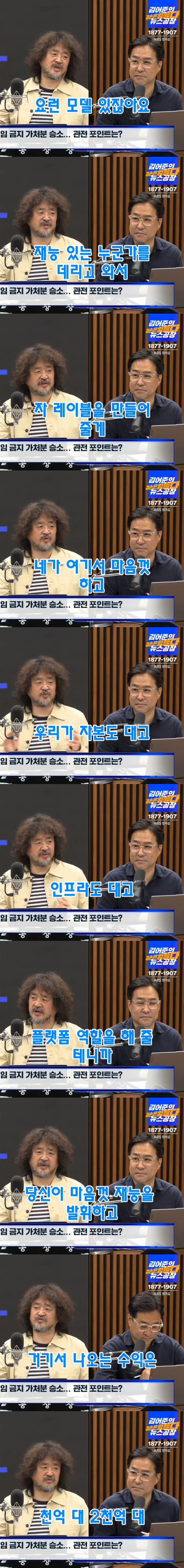 [정보/소식] 김어준 근황 | 인스티즈