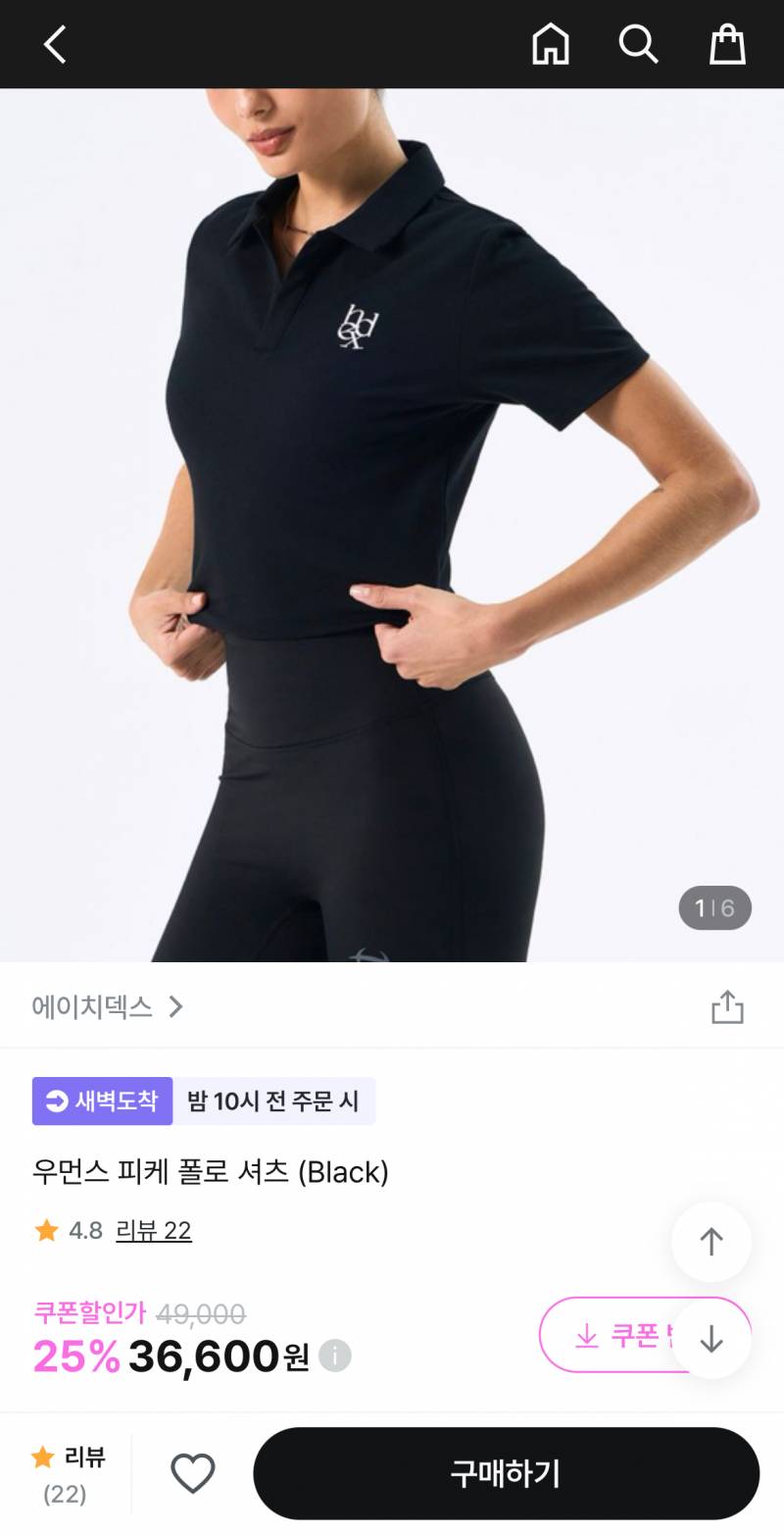 [잡담] 이거 출근할 때도 괜찮을까? | 인스티즈