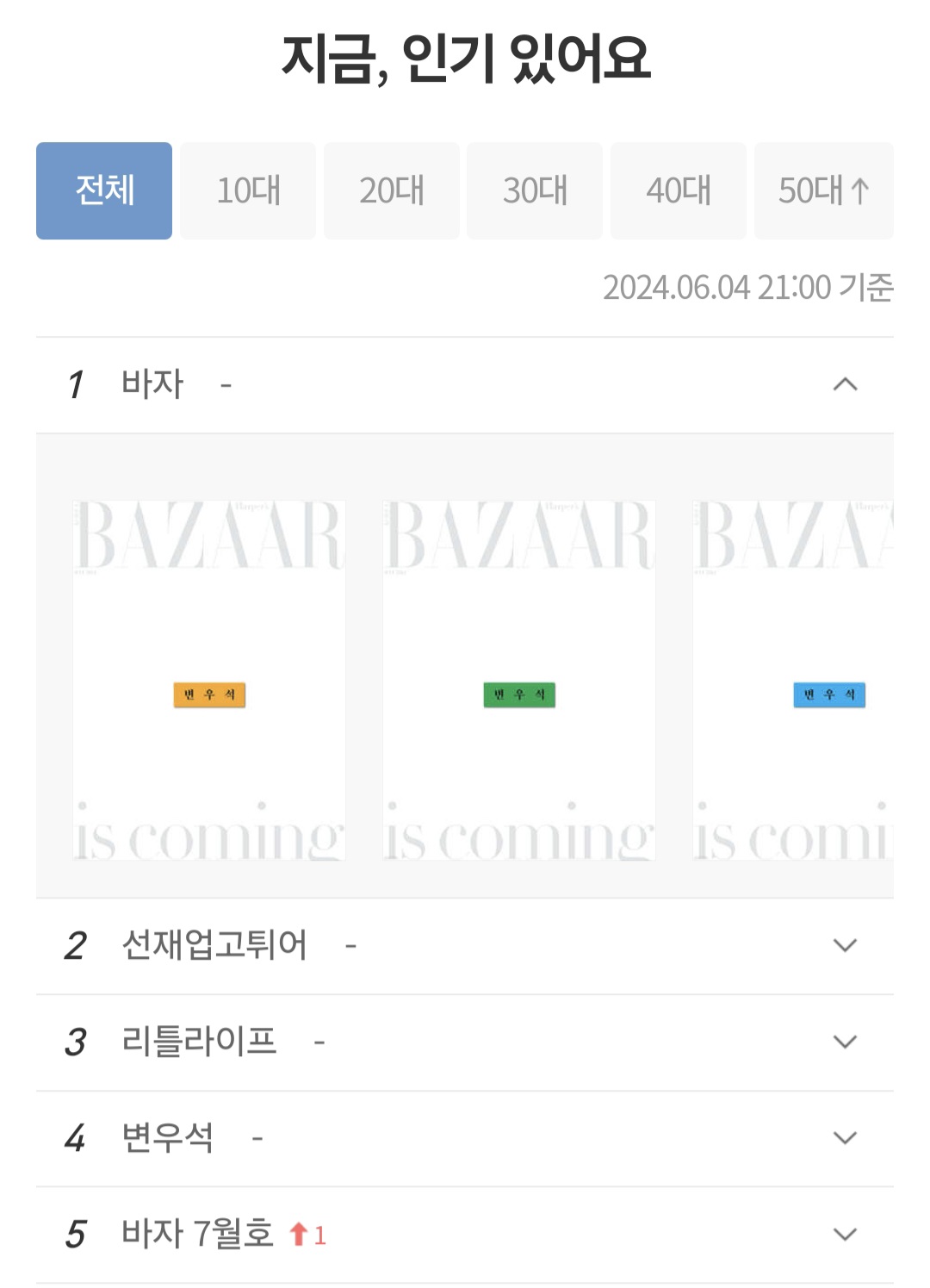 [잡담] 수범이들아 통통이들아 예사에서 니들 많이 산다고 소문남 | 인스티즈