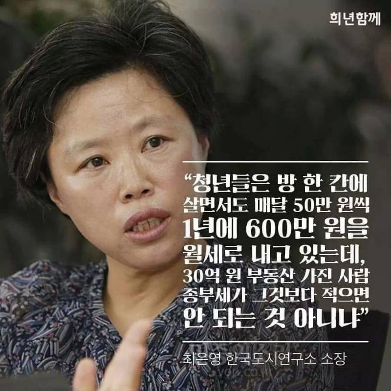 [잡담] 찐으로 원룸 월세 50내고 있어서 보자마자 탄식함 | 인스티즈