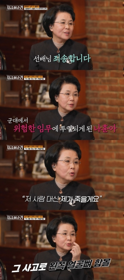 [정보/소식] 심수봉 "나훈아, 곡까지 선물해줘…내가 대신 죽겠다고 기도" (지금, 이 순간) | 인스티즈