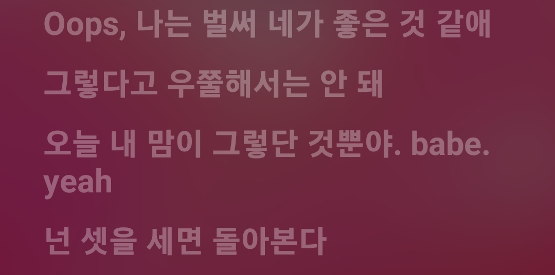 [잡담] 내 기준 아이브 노래 중에서 골 때리는 가사 원탑이야ㅋㅋㅋㅋ | 인스티즈