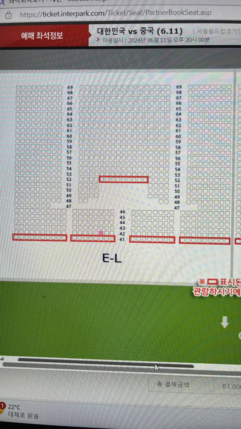 [장터] 내일 중국전 양도 받을 사람 있나요?! 자리 3개 있어!!!(연석x) | 인스티즈