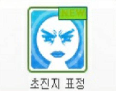 신경치료 한 사람 들어와봐 | 인스티즈