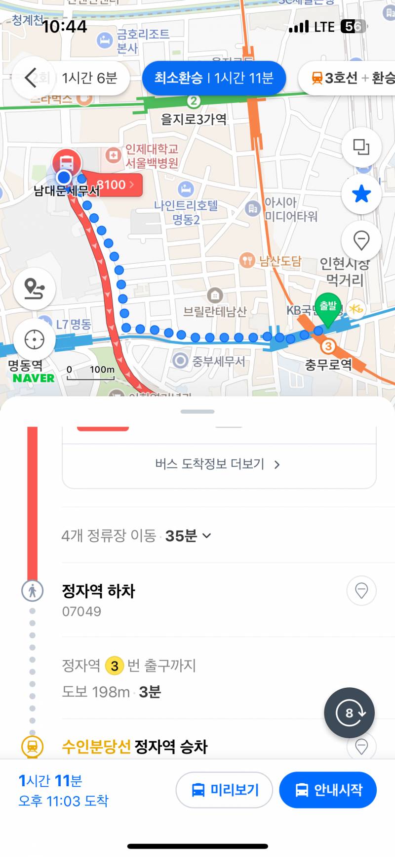 [잡담] 정자역 &lt;&lt; 이거 나만 야해??? | 인스티즈