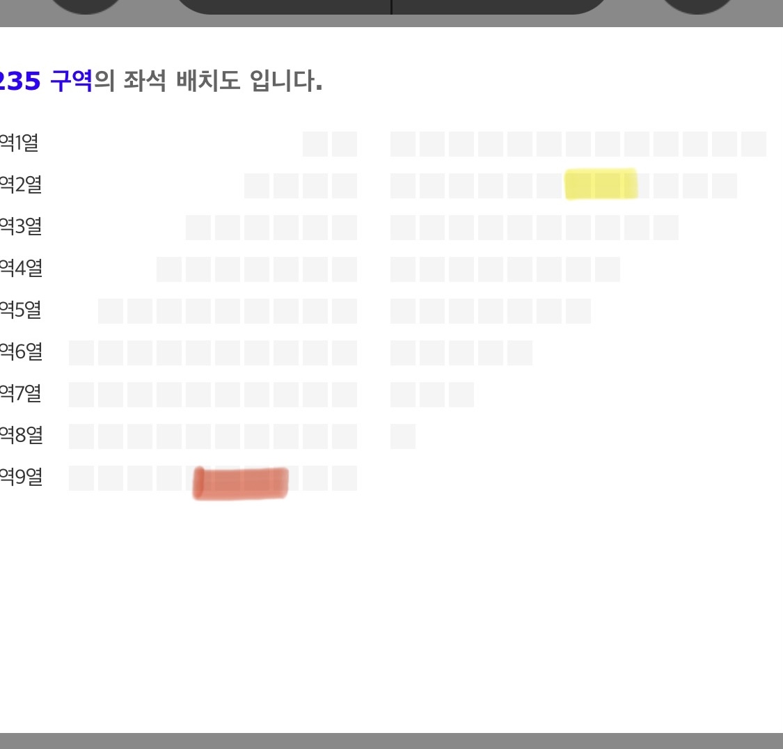 [잡담] 올림픽홀 자리 한 번만 봐주라!! | 인스티즈