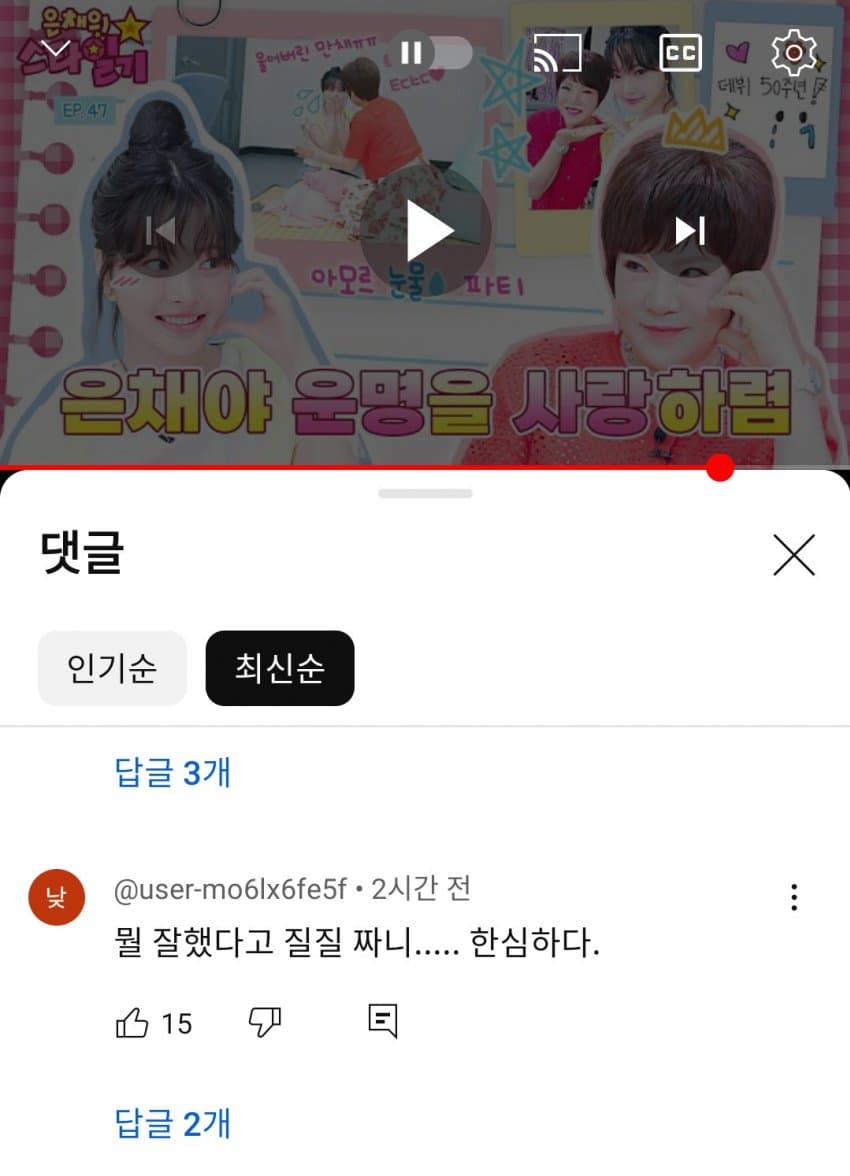 [마플] 이런애들은 누구 팬인거야? | 인스티즈