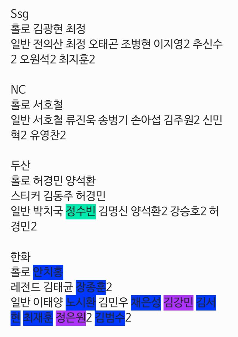 [장터] 크보카드 교환🩵 | 인스티즈