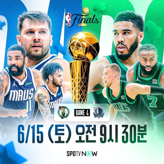 [정보/소식] 박진영, 댈러스·셀틱스 NBA 중계 스페셜 게스트 출격 | 인스티즈