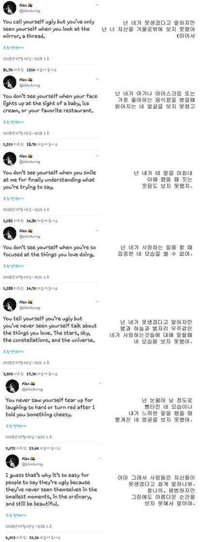 [잡담] 외모땜에 울적할때 읽으면 바로 괜찮아지는 글 | 인스티즈