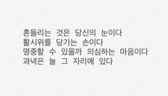 [잡담] 인생이 힘들 때 보면 좋은 짤 모음 | 인스티즈