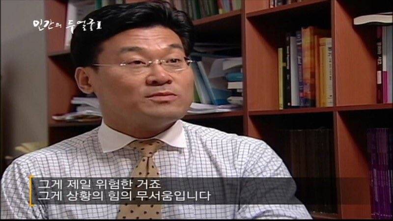 [잡담] 전문가들이 말하는 하면 안 되는 위험한 생각 | 인스티즈