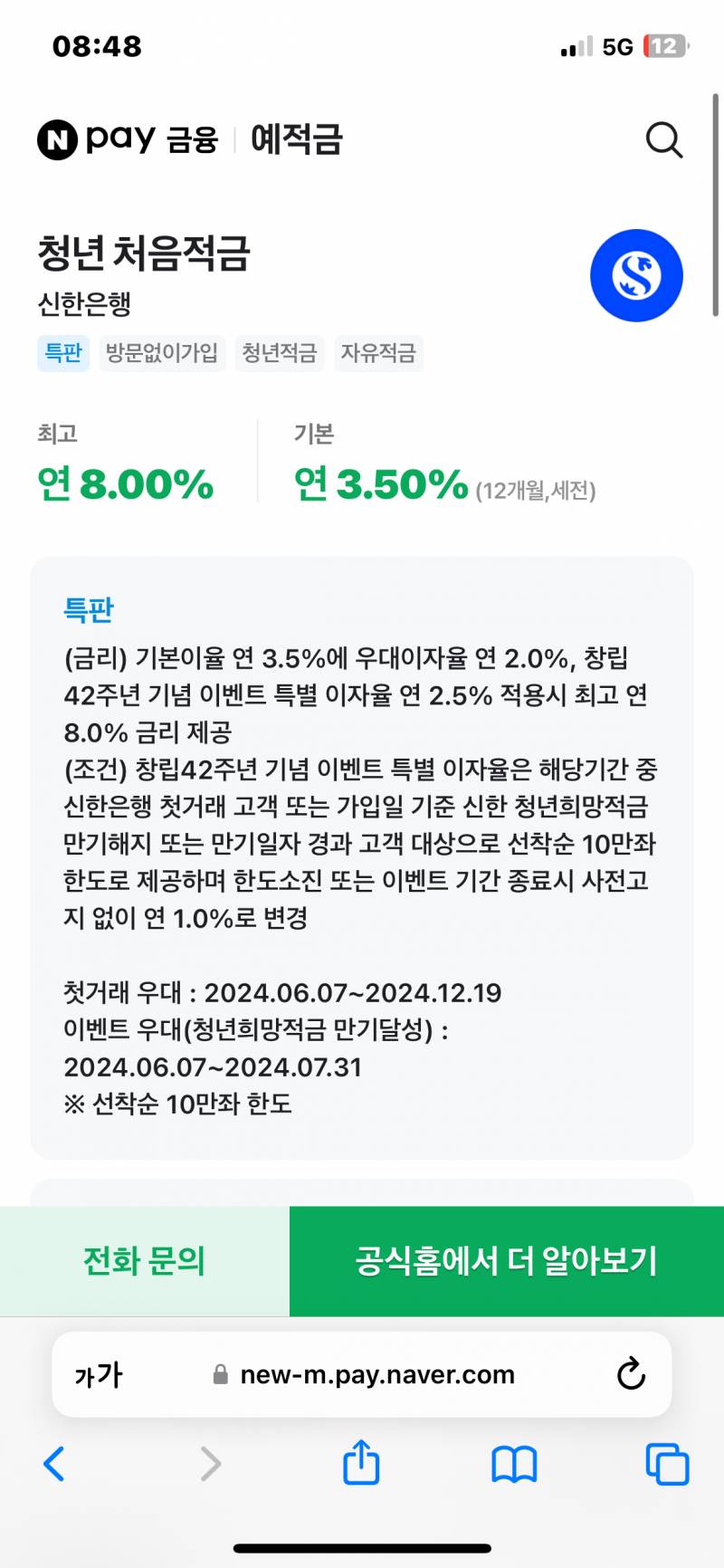 이거 최대가 30만원이던데 그래도 ㄱㅊ은건가 | 인스티즈