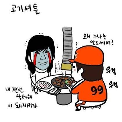 [잡담] 아니 이 썰 뭐예요? | 인스티즈