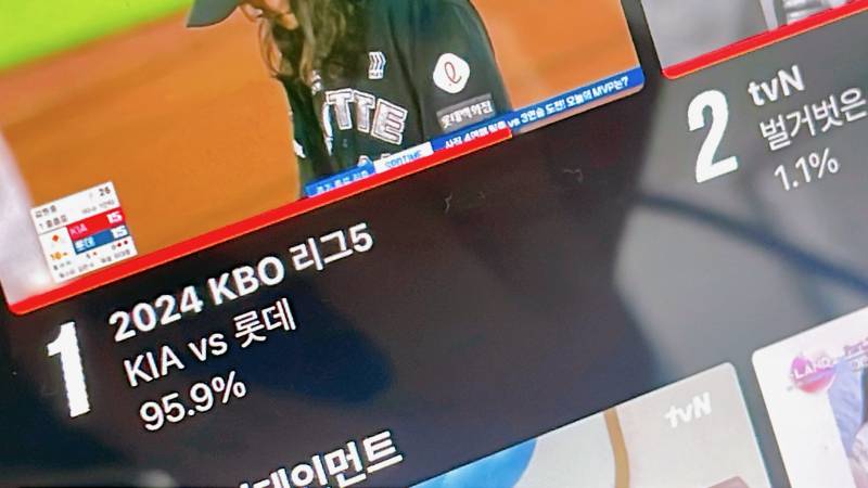 [잡담] 티빙 야구 라이브 보는사람 95% | 인스티즈