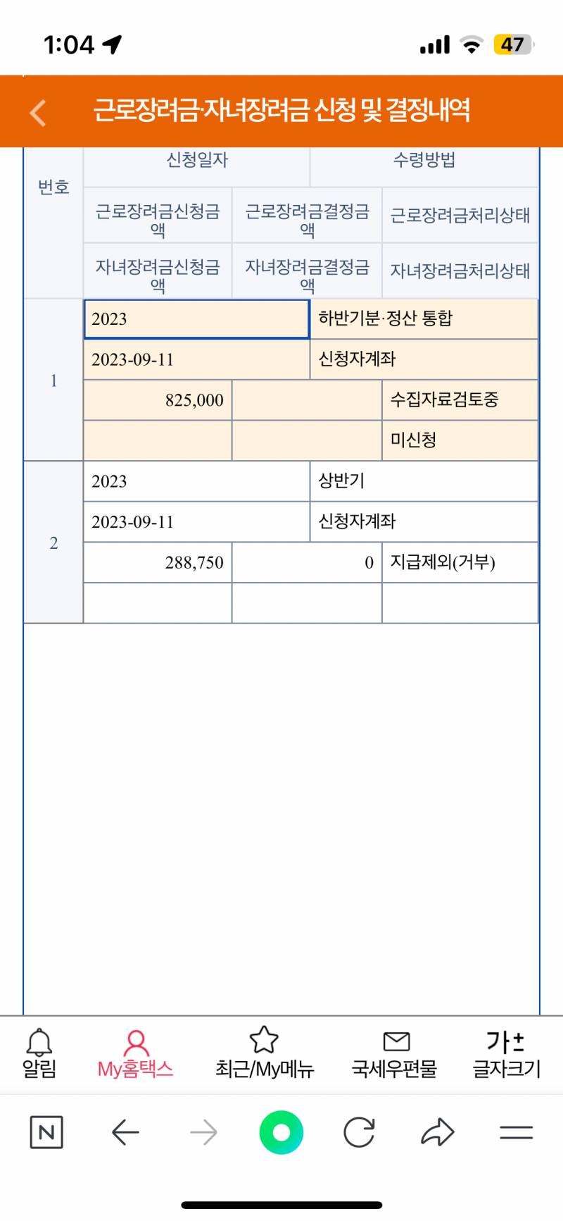 [잡담] 근장 이러면 못받눈거지?ㅠㅠ | 인스티즈