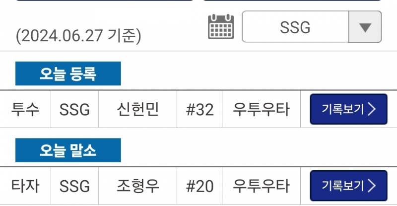 [잡담] 형우야........ | 인스티즈