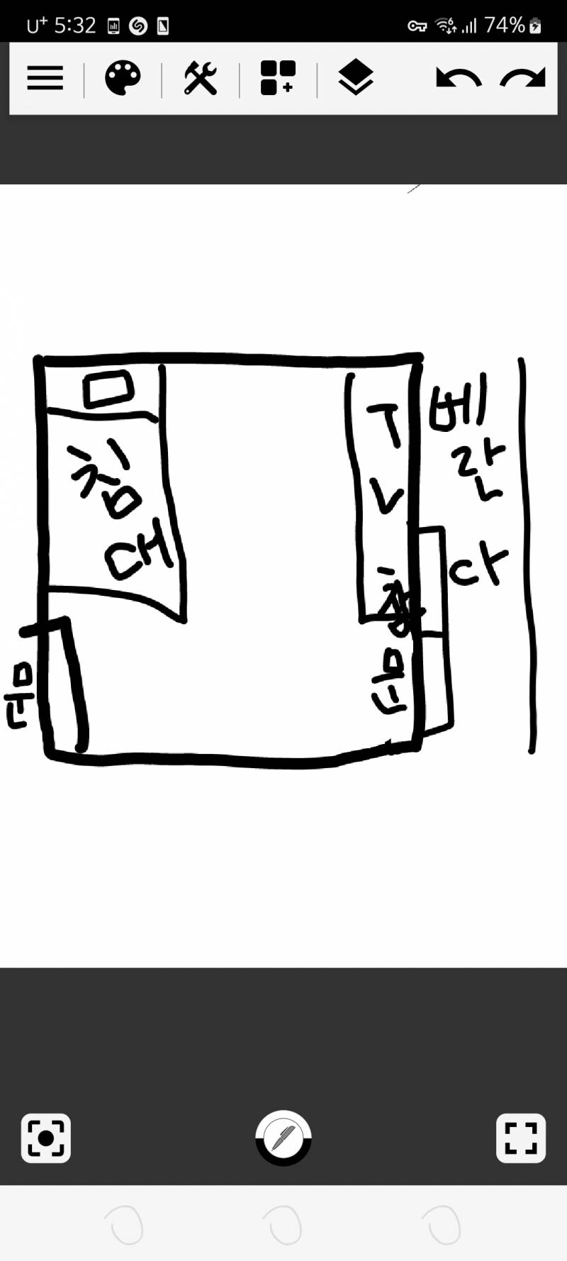 [잡담] 방에 침대 어디놔두는게 조을까? | 인스티즈