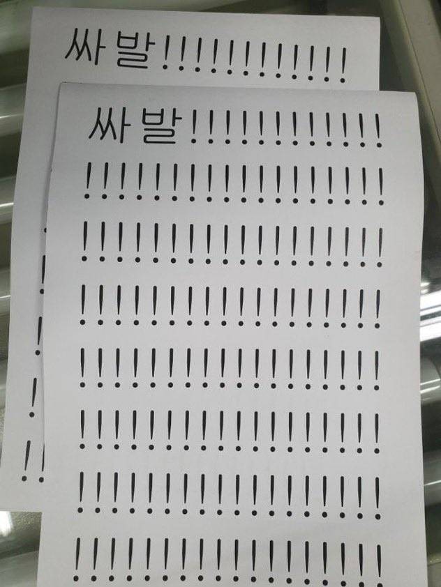 [잡담] 내 기분이 이래 | 인스티즈