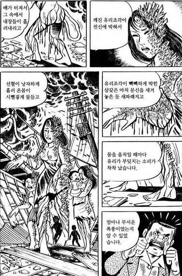 일본의 역대급 노빠꾸 만화.manwha | 인스티즈