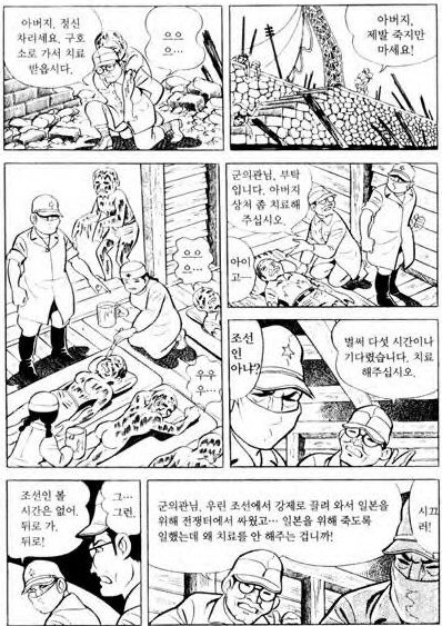 일본의 역대급 노빠꾸 만화.manwha | 인스티즈