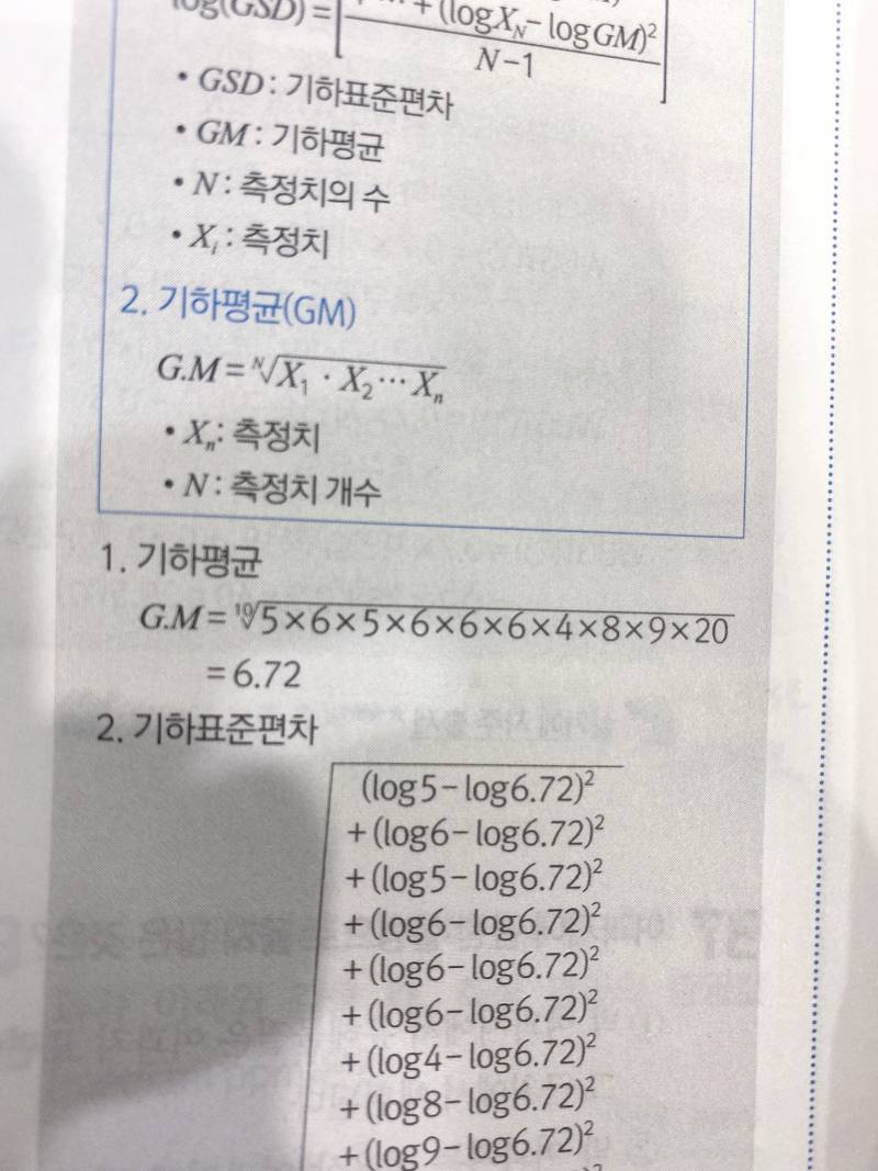 [잡담] 공학용계산기 잘 아는 익있어??ㅜㅜㅜㅜ 낼 시험인데ㅜㅜ | 인스티즈