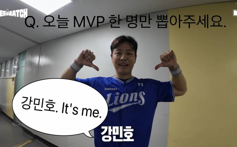 [잡담] 아니 진 팀도 MVP 뽑을 수 있잖아요!!!!! | 인스티즈