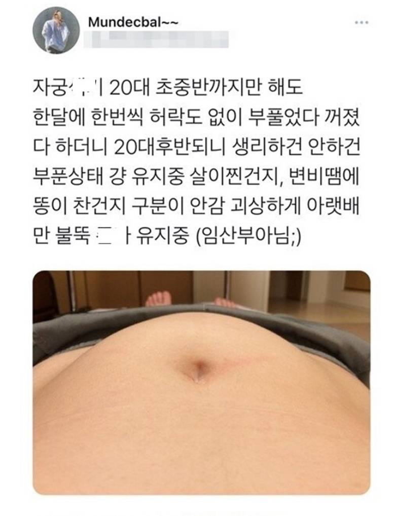 [잡담] 20대 후반들 혹시 이런사람많아? | 인스티즈