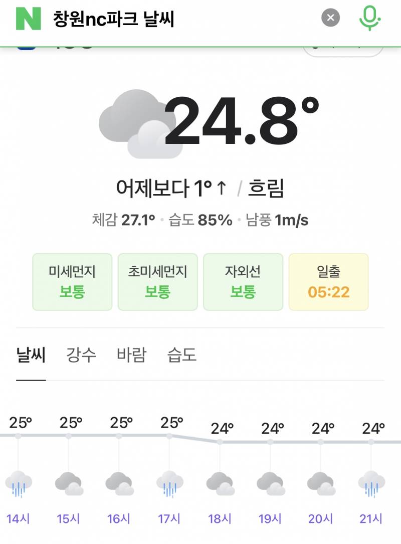 [잡담] 우리 내일 | 인스티즈