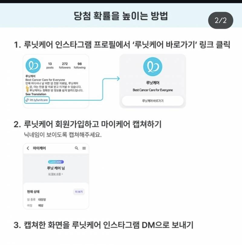 [잡담] (투썸 쿠폰 이벤트) 인스타그램 댓글 + 회원가입 인증 캡쳐 이벤트 | 인스티즈