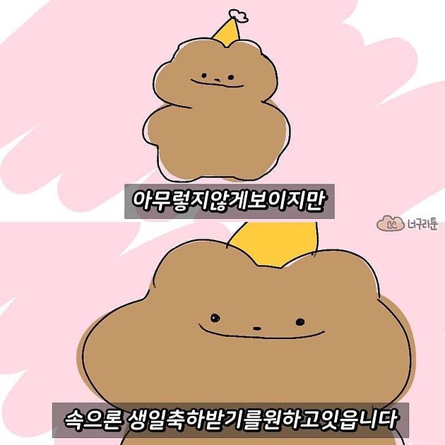 [잡담] 얘들아 | 인스티즈