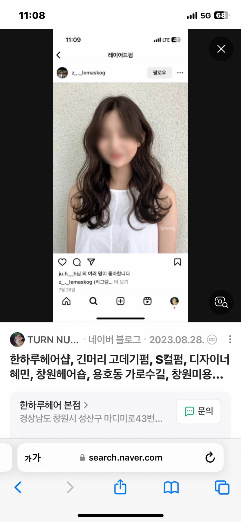 이런머리 매직셋팅안하고 걍 셋팅만해도되ㅣ지? | 인스티즈