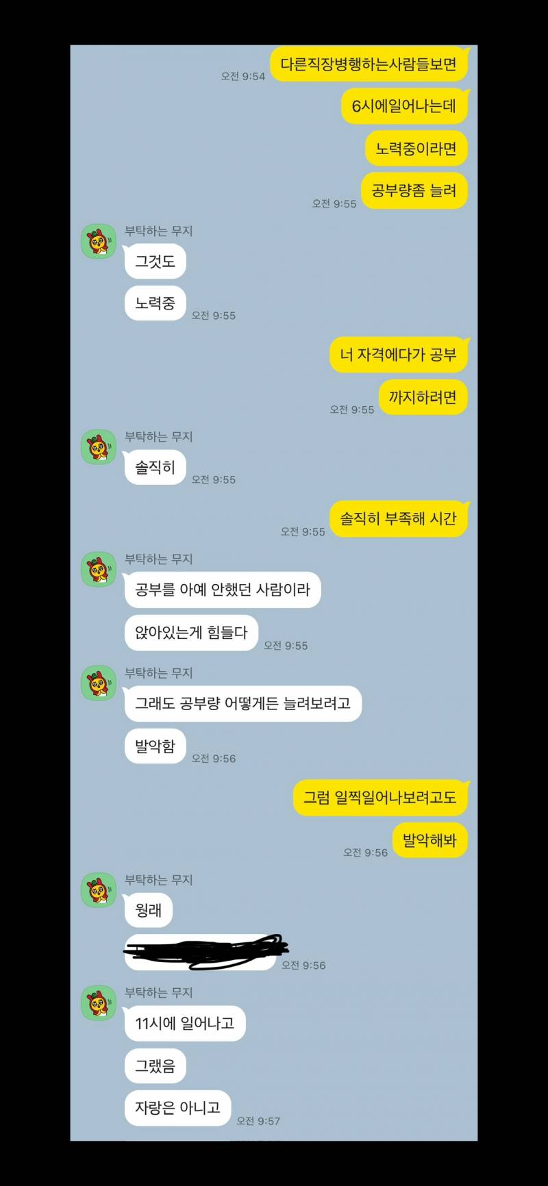 [잡담] 이거 나만 핑계같아? | 인스티즈