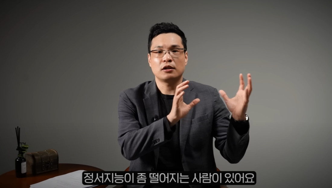 정서지능이 떨어지는사람 말투 | 인스티즈