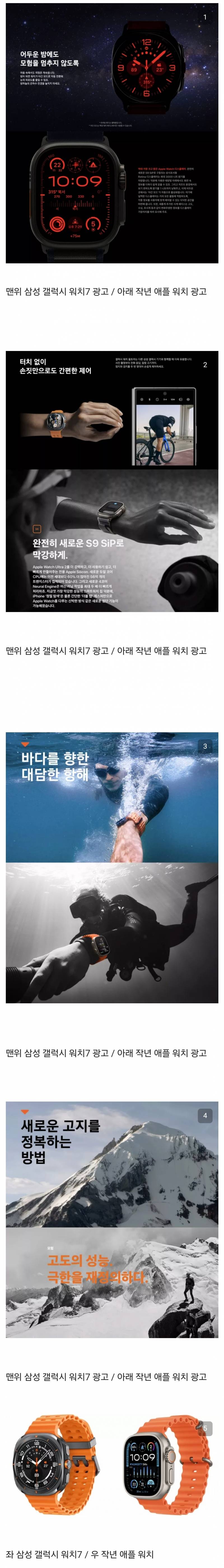 현재 반응 안좋은 갤럭시 표절 논란..jpg | 인스티즈