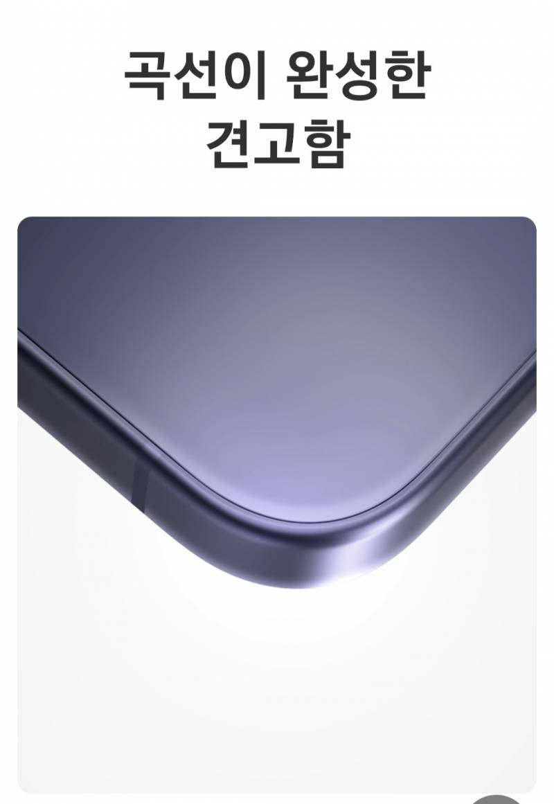 현재 반응 안좋은 갤럭시 표절 논란..jpg | 인스티즈