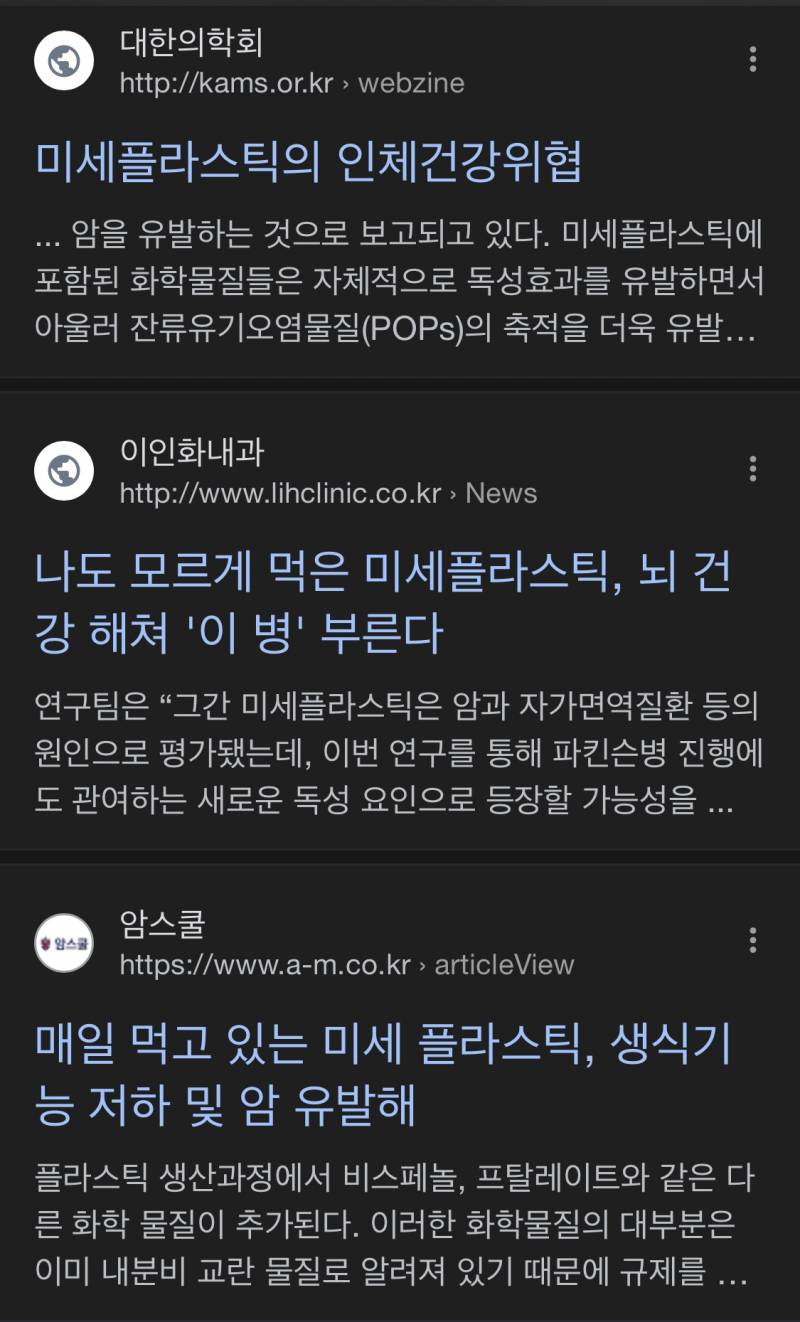 [잡담] 사람들이 간과하는 암 발생 원인 중 하나 | 인스티즈