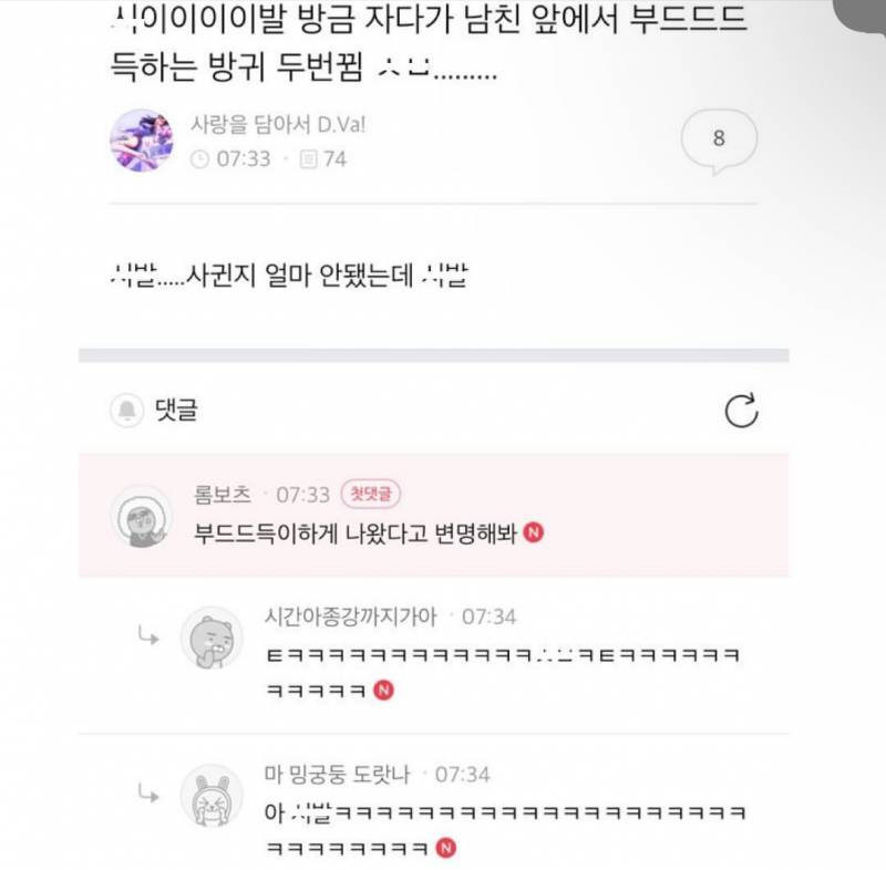 [잡담] 아 이글들 개웃기네 ㅋㅋㅋㅋ | 인스티즈