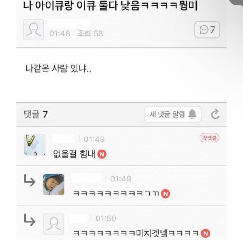 [잡담] 아 이글들 개웃기네 ㅋㅋㅋㅋ | 인스티즈