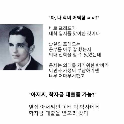 써브웨이 샌드위치의 탄생.jpg | 인스티즈