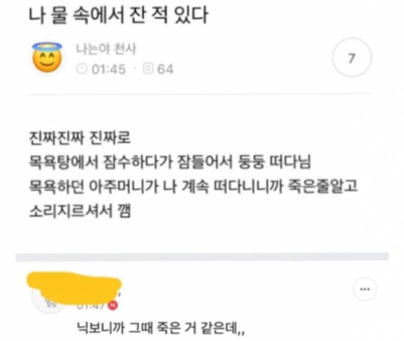 [잡담] 나 이글들 보고 오열중임ㅋㅋㅋㅋ | 인스티즈