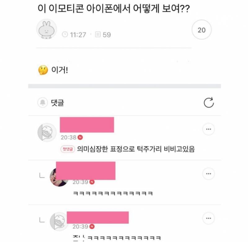 [잡담] 나 이글들 보고 오열중임ㅋㅋㅋㅋ | 인스티즈