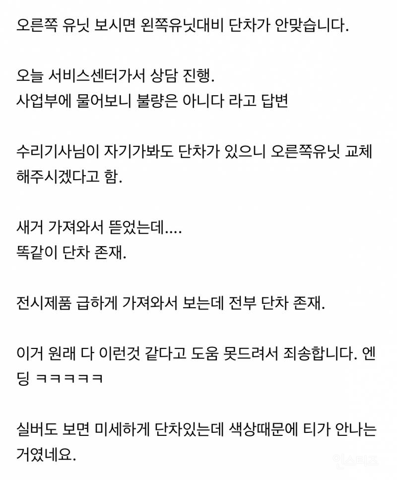 현재 QC 문제로 난리난 삼성 갤럭시 버즈 3.jpg | 인스티즈