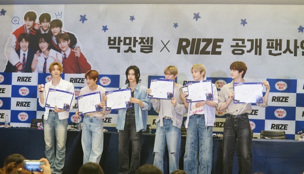 [정보/소식] 동아제약, '박카스맛 젤리' 라이즈(RIIZE)와 함께한 부산 팬사인회 성료 | 인스티즈