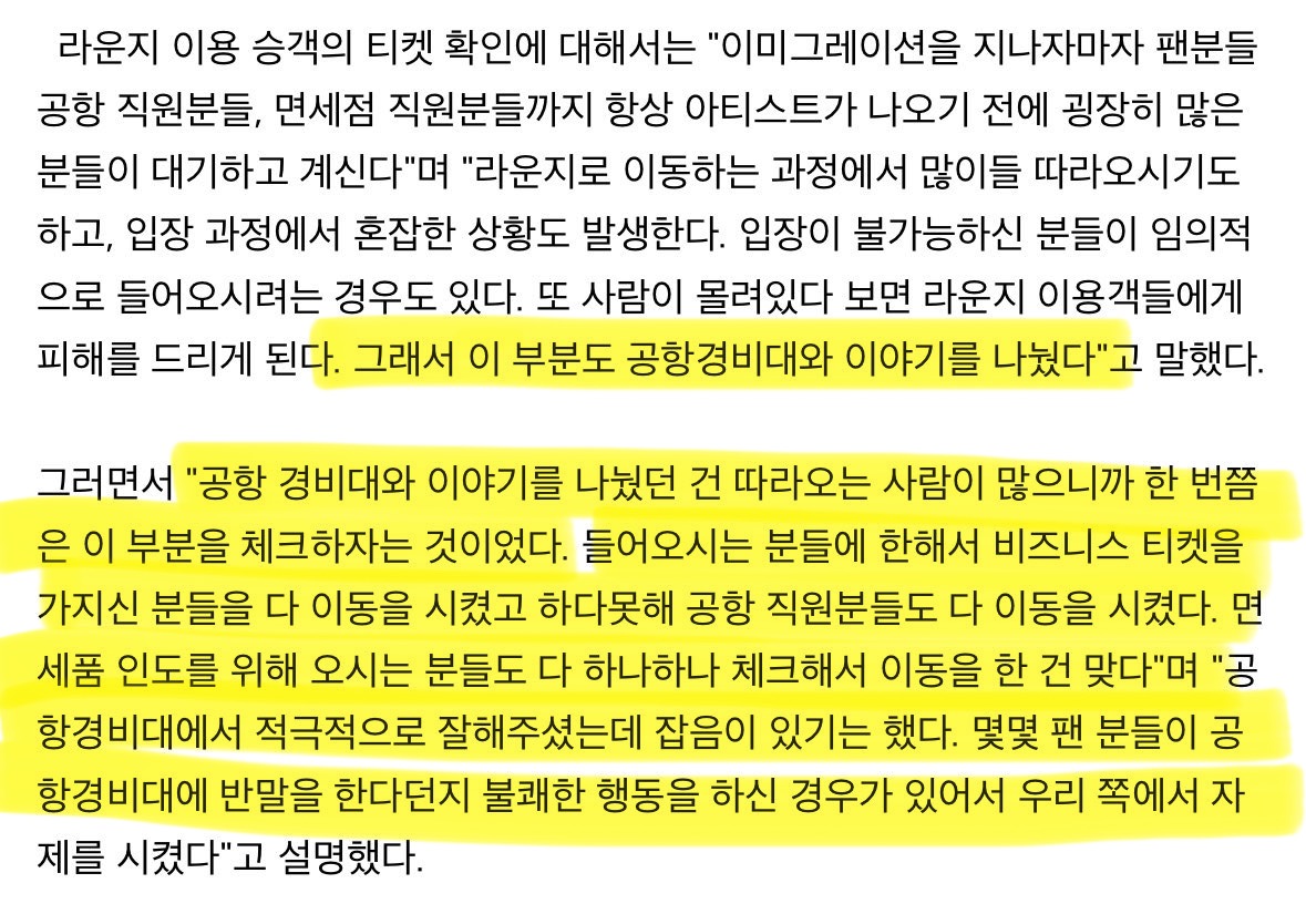 [마플] 가급 국가 시설 상대로 어쩌자고 이런 구라를? | 인스티즈