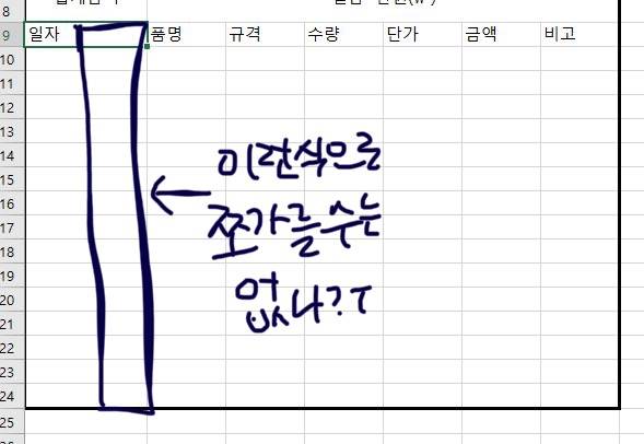 [잡담] 엑셀 잘알들아 ㅠㅠㅠㅠ 나 좀 도와줄 수 있을까 | 인스티즈