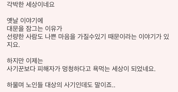 양아치 때문에 동네 전기세 폭탄 터짐.jpg | 인스티즈