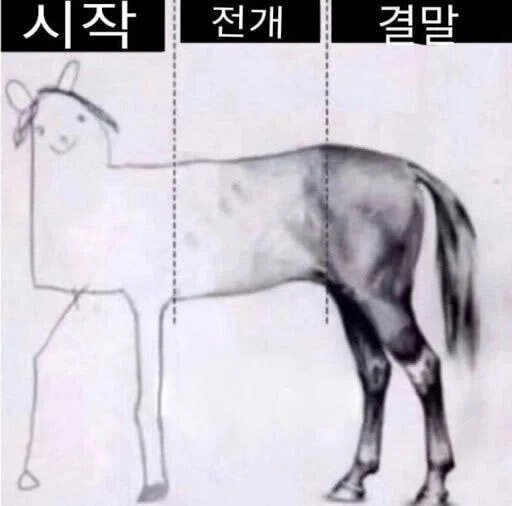 [잡담] 삐그덕 진짜 이 느낌이다 | 인스티즈