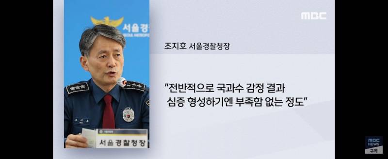 [잡담] "시청역 참사는 운전자 과실" 국과수 분석결과 나왔다 | 인스티즈