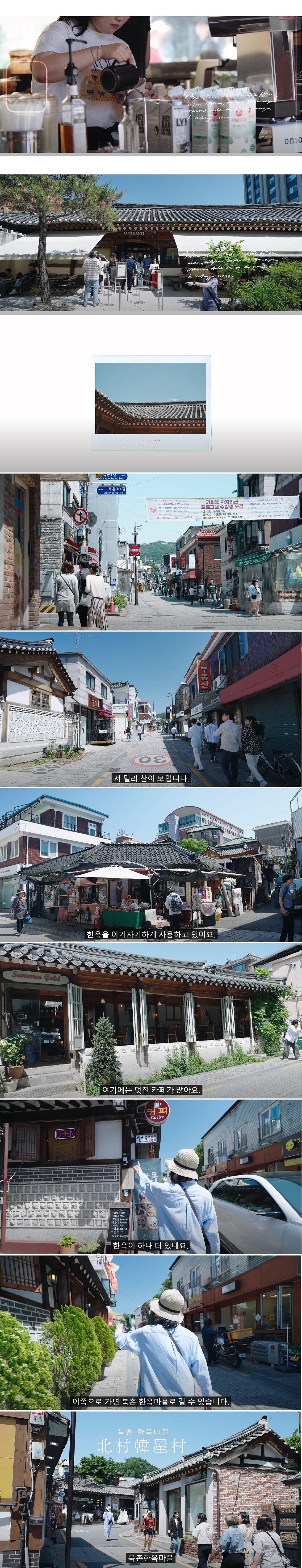 [스압심함] 일본 여행 유튜버가 영상에 담은 한국 풍경 수준 | 인스티즈